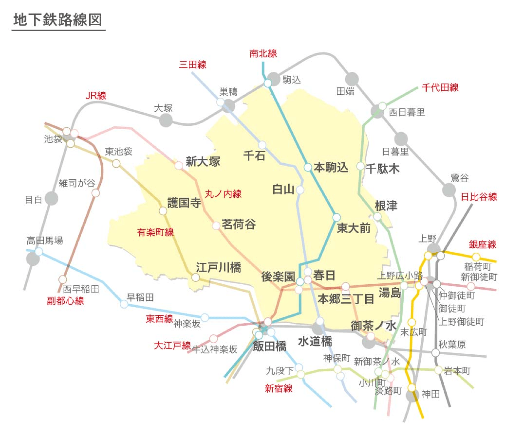 地下鉄路線図：文京区を中心に、地下鉄の路線や駅名が記載された図